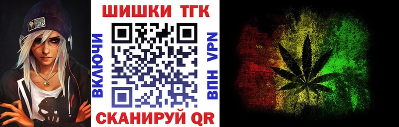 Купить закладку Кирсанов Псилоцибиновые грибы  Меф  ГАШИШ  Конопля 