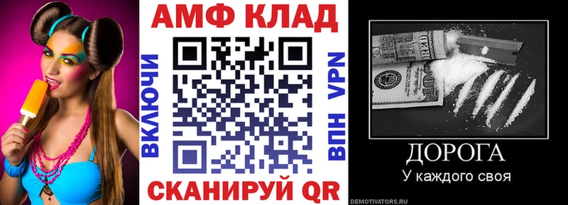 Amphetamine 97% blacksprut Кирсанов