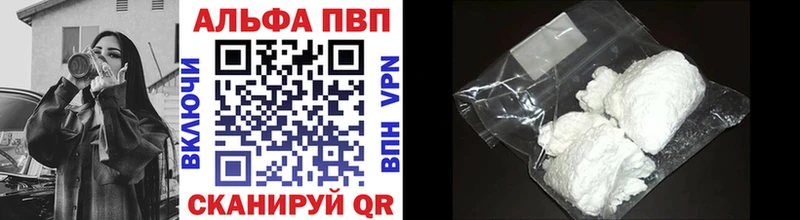 Alpha-PVP кристаллы  сколько стоит  hydra   Кирсанов 
