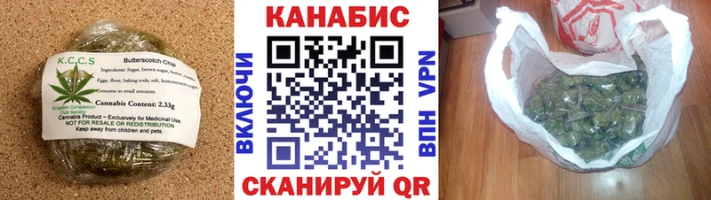 где купить   Кирсанов  Еда ТГК конопля 