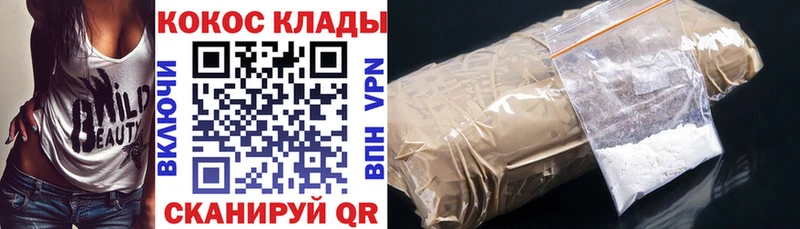 COCAIN 98%  маркетплейс какой сайт  Кирсанов 