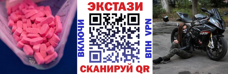 Ecstasy DUBAI  это официальный сайт  Кирсанов  цена  