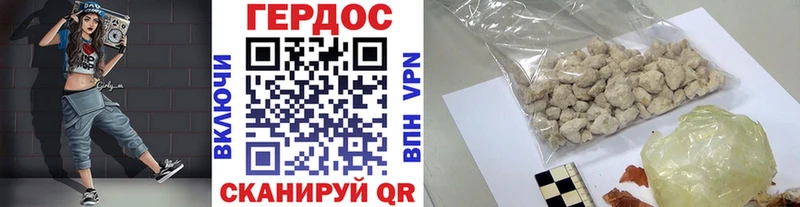 дарнет шоп  Кирсанов  Героин хмурый 