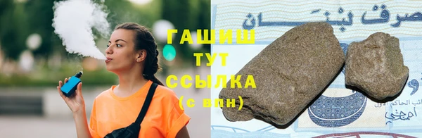 метадон Бронницы