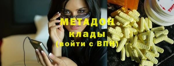 стафф Бугульма