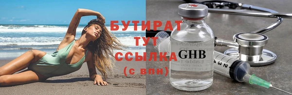 метадон Бронницы