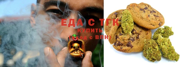 стафф Бугульма