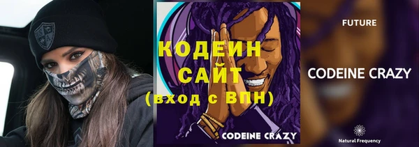 метадон Бородино