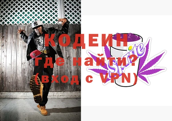 стафф Бугульма