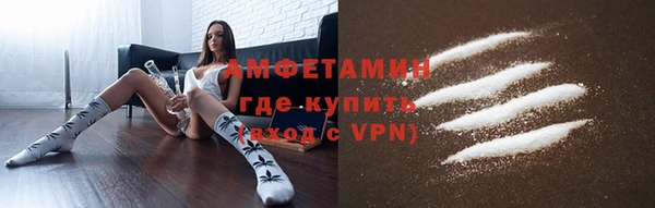 стафф Бугульма
