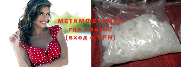 стафф Бугульма