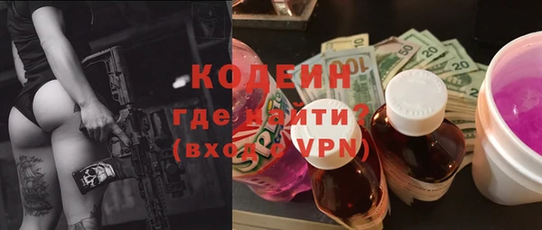 метадон Бронницы