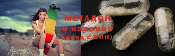 метадон Бородино