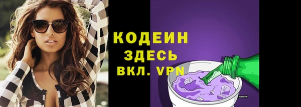 метадон Бронницы