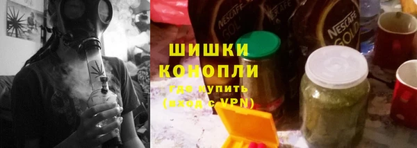 стафф Бугульма