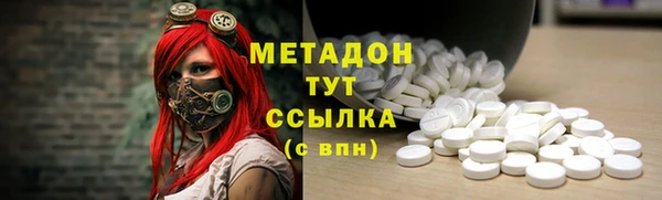 метадон Бородино