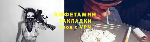 стафф Бугульма