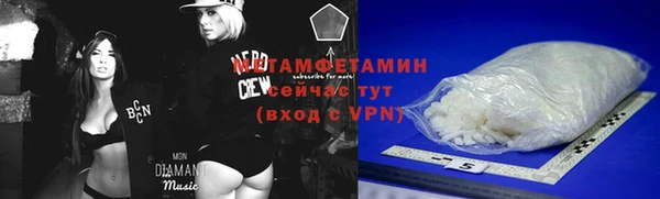 метадон Бронницы