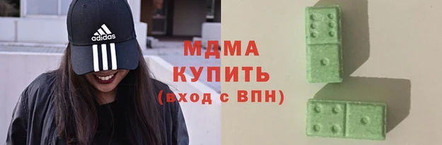 стафф Бугульма
