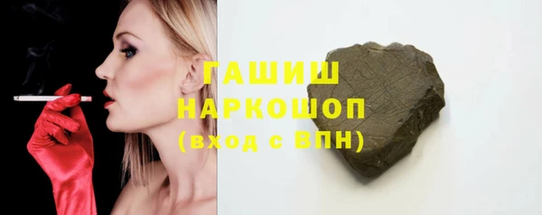 метадон Бронницы