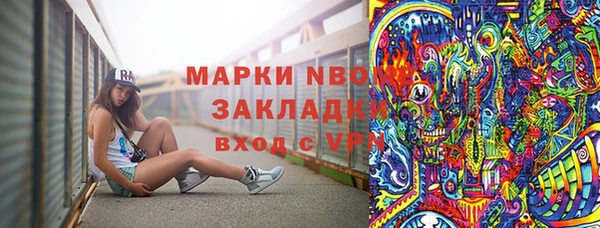 стафф Бугульма