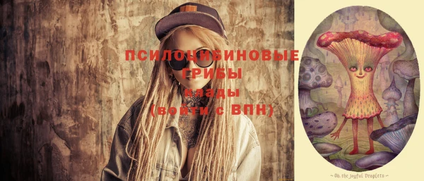 метадон Бронницы