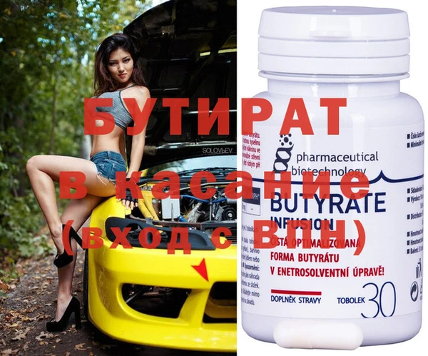 стафф Бугульма