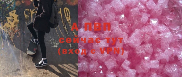 метадон Бронницы
