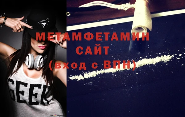 метадон Бородино