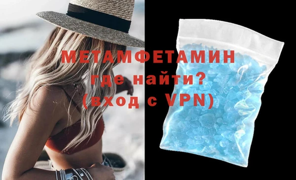 метадон Бронницы