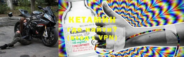 метадон Бронницы