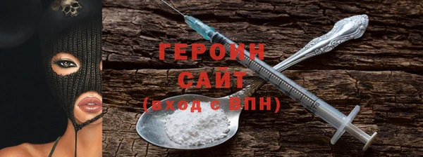 метадон Бронницы