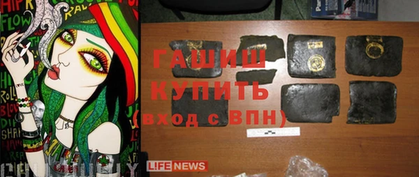 метадон Бронницы