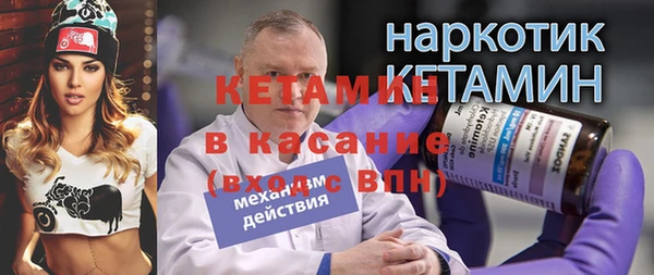 стафф Бугульма