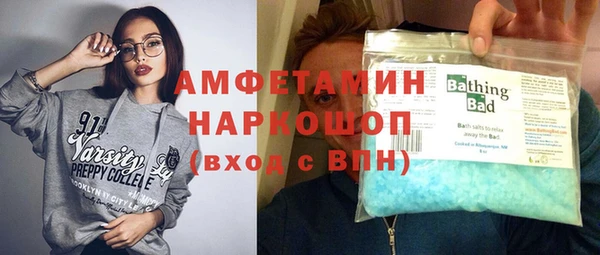 стафф Бугульма