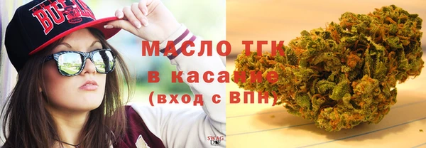 метадон Бронницы