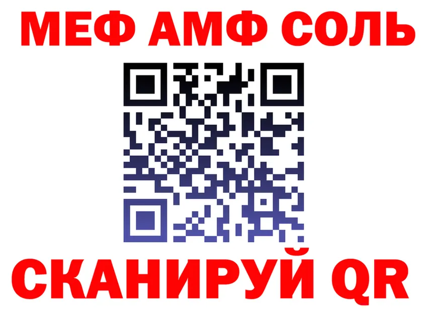 АМФ 98% ONION это hydra Кирсанов