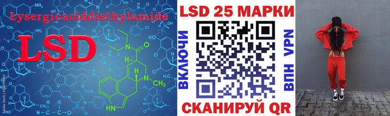наркотики  Кирсанов  LSD-25 экстази кислота 