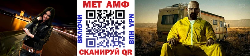 Метамфетамин витя  KRAKEN ссылки  Кирсанов 