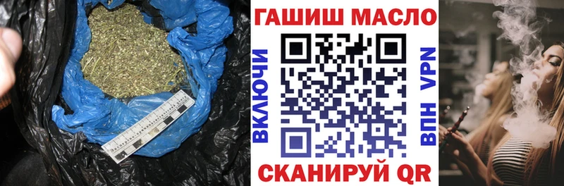 Дистиллят ТГК вейп с тгк  купить наркотик  Кирсанов 
